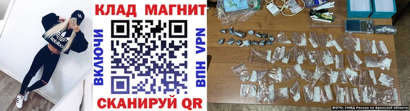 Где купить наркотики Гусев МАРИХУАНА Мефедрон A-PVP ГАШ