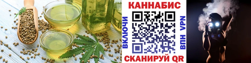 Еда ТГК марихуана  закладки  Гусев 