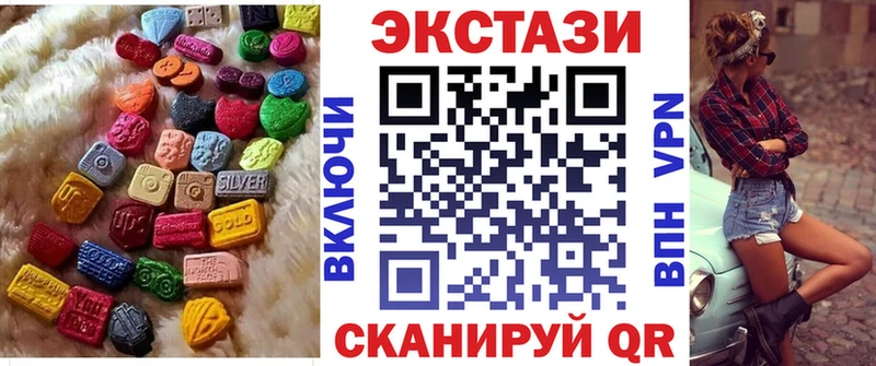 Ecstasy Cube  Гусев 