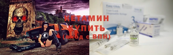 марки nbome Богородск