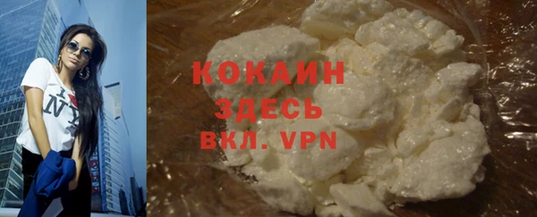 прущие крисы Бугульма