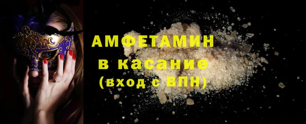 марки nbome Богородск