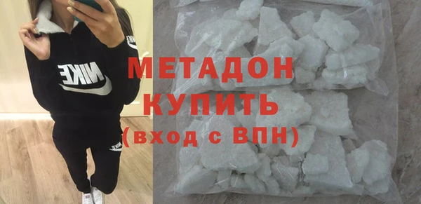 марки nbome Богородск