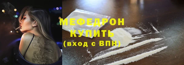 круглые Богородицк