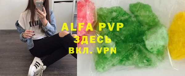 трава Богданович