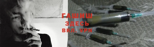 марки nbome Богородск
