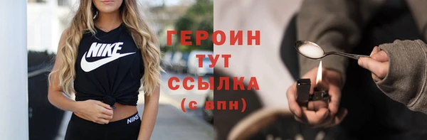 трава Богданович