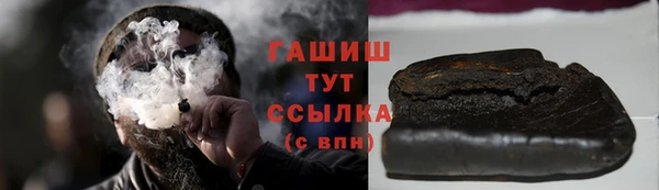 трава Надым
