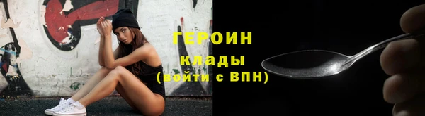 марки nbome Богородск