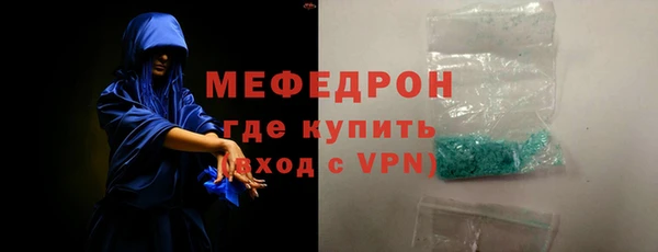 а пвп мука Нефтекумск