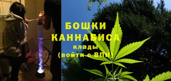марки nbome Богородск