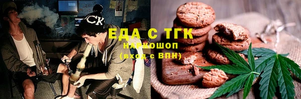 трава Богданович