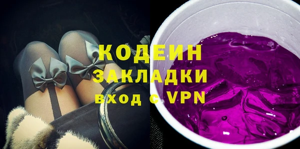 трава Богданович