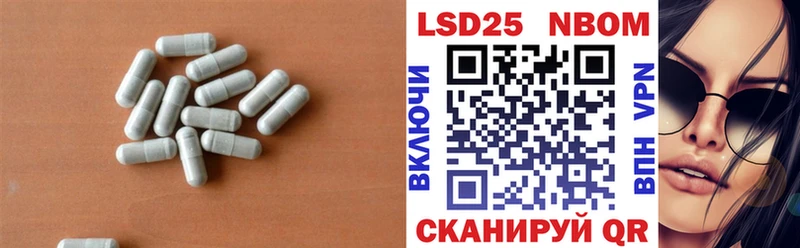 дарнет шоп  Гусев  Лсд 25 экстази кислота 