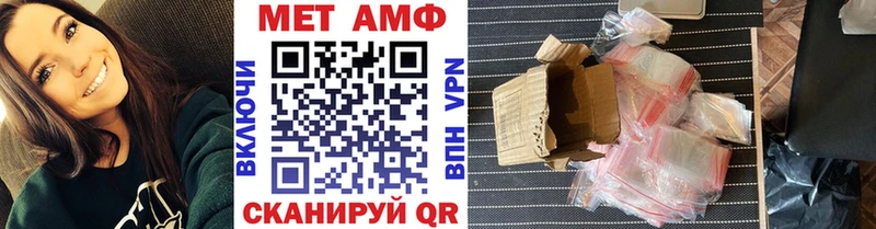 МЕТАМФЕТАМИН винт  Гусев 