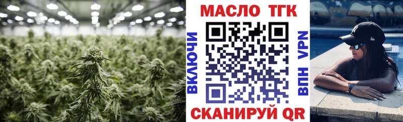 KRAKEN наркотики Гусев ТГК жижа